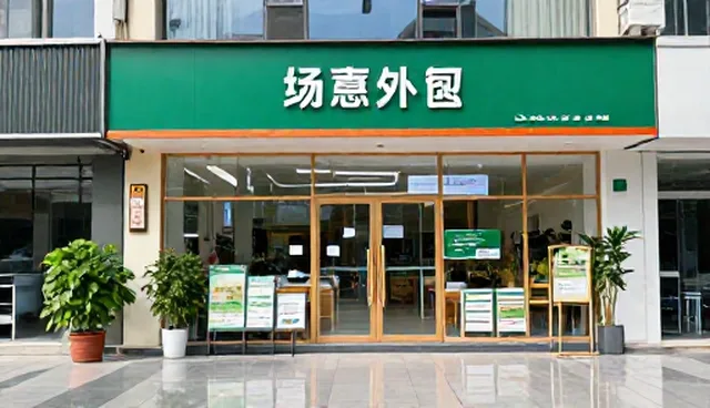 成果转化应用场景的实际环节与选型关注点